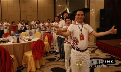 Nine trainees of shenzhen Lions Club Leadership Training class successfully completed the course news 图6张